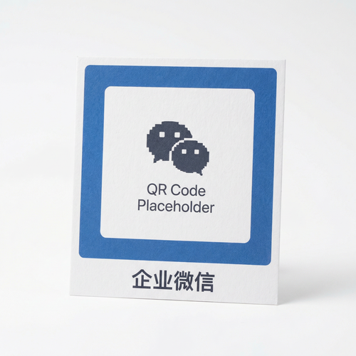 海角网商务二维码